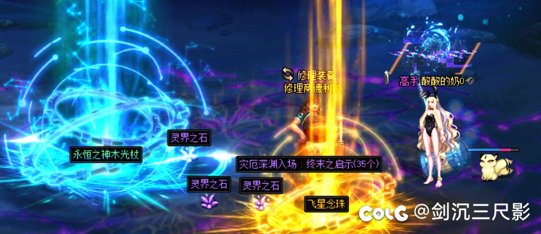 难得史诗令牌出好东西2