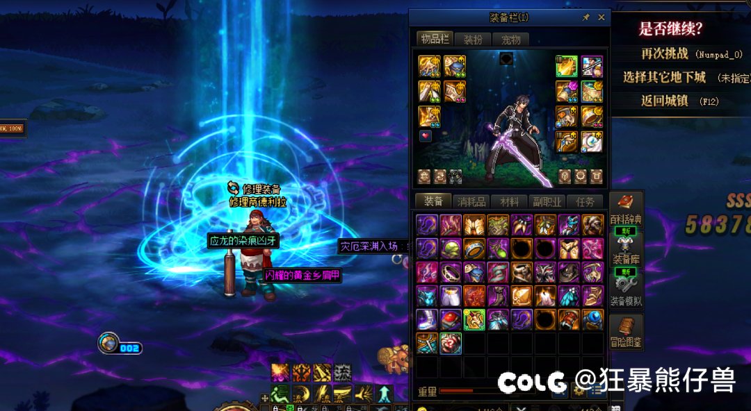 问就是没有检测1