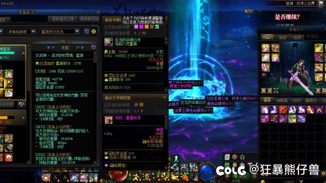 问就是没有检测2