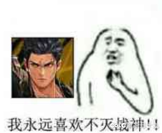 想不到常年一线末尾的关羽还能上热榜2