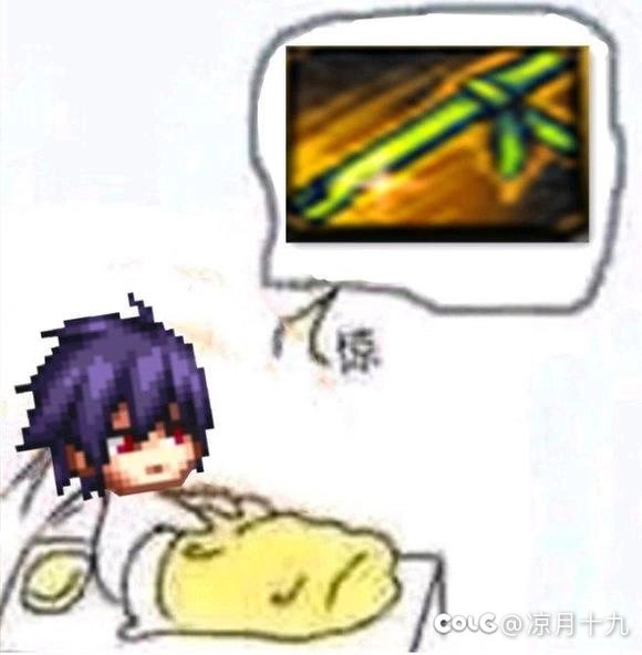 想不到常年一线末尾的关羽还能上热榜3