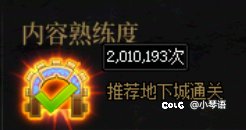 全服第一个拥有25个拯救者，7个收藏家的肝帝诞生，来自跨七37