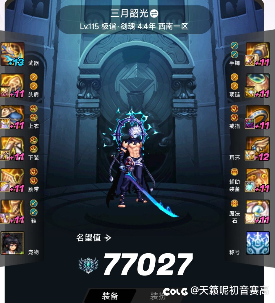 什么时候才有武器啊！！！1