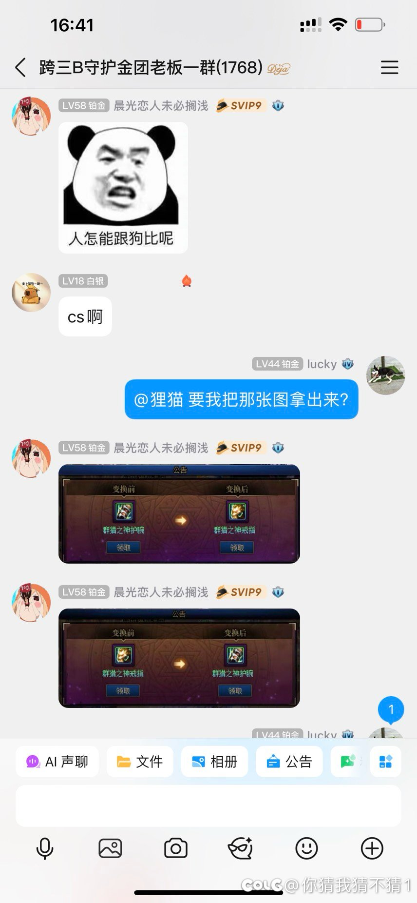 年度最佳，没有之一，真的hahahahahaha哈哈1