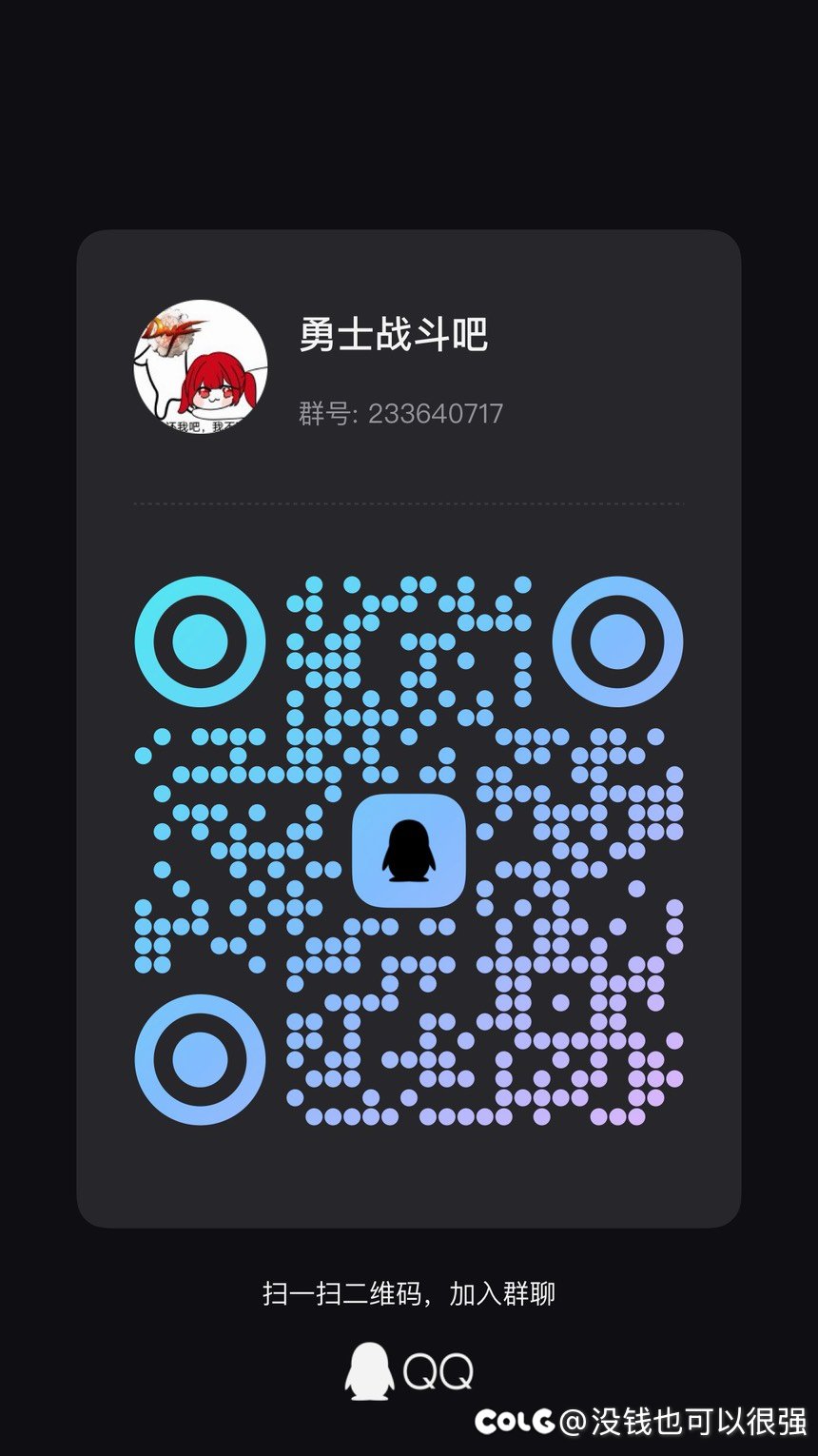 跨六小团体扩招1