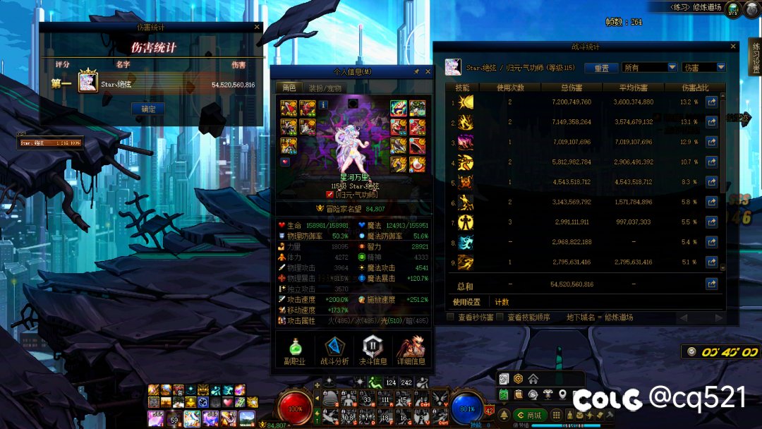 红眼无需加强！1