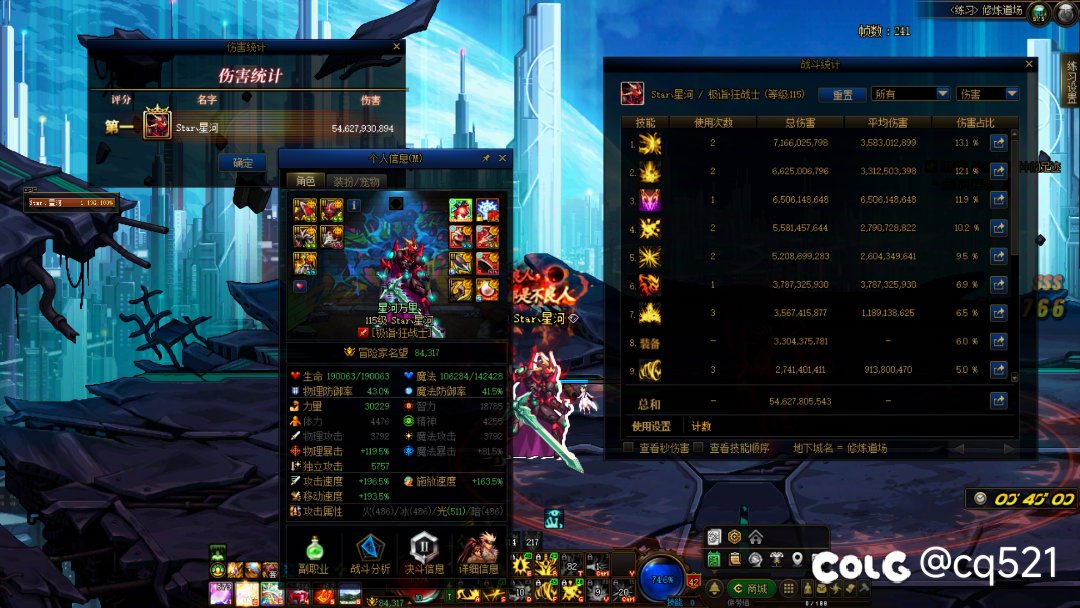 红眼无需加强！2