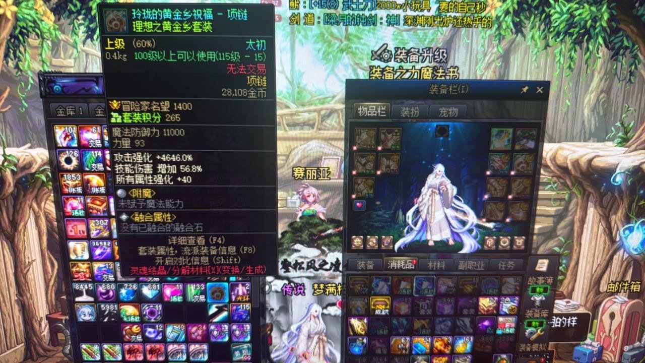 跨错了我日有没有办法1