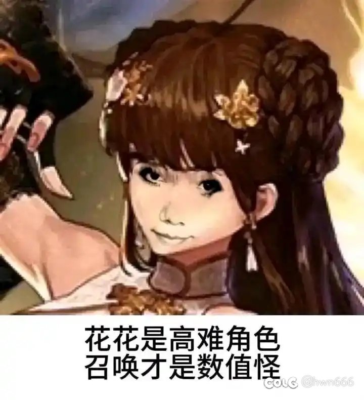 已知国服前百分之三名望是8.1，求野猪进团门槛1