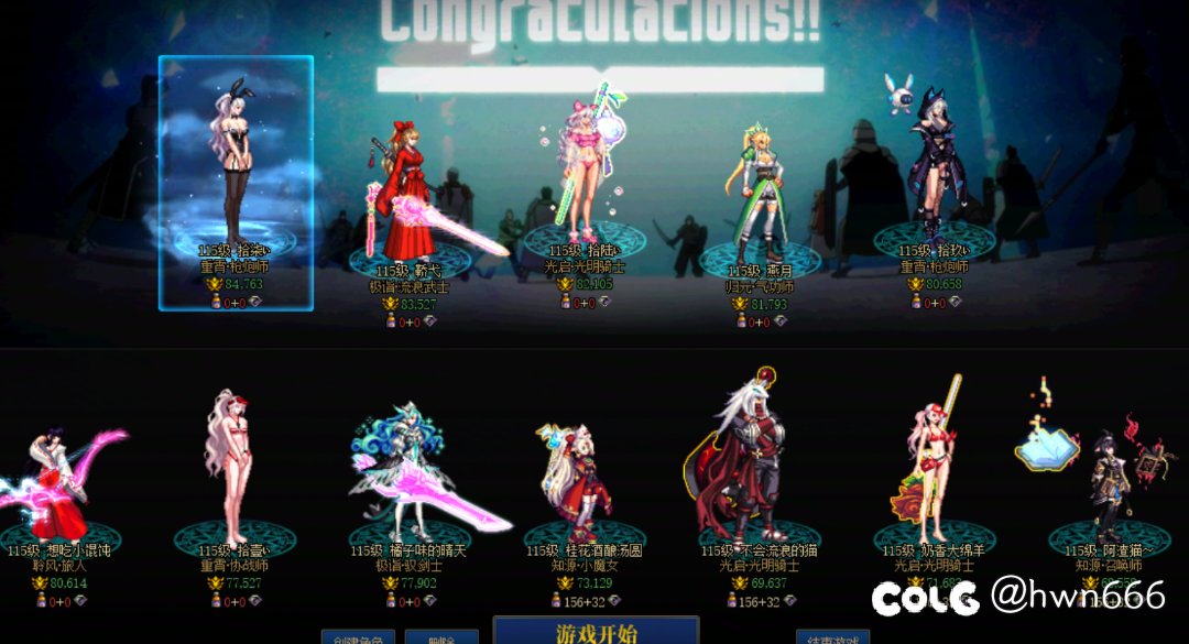 跨3b小团体来几个一起玩的1