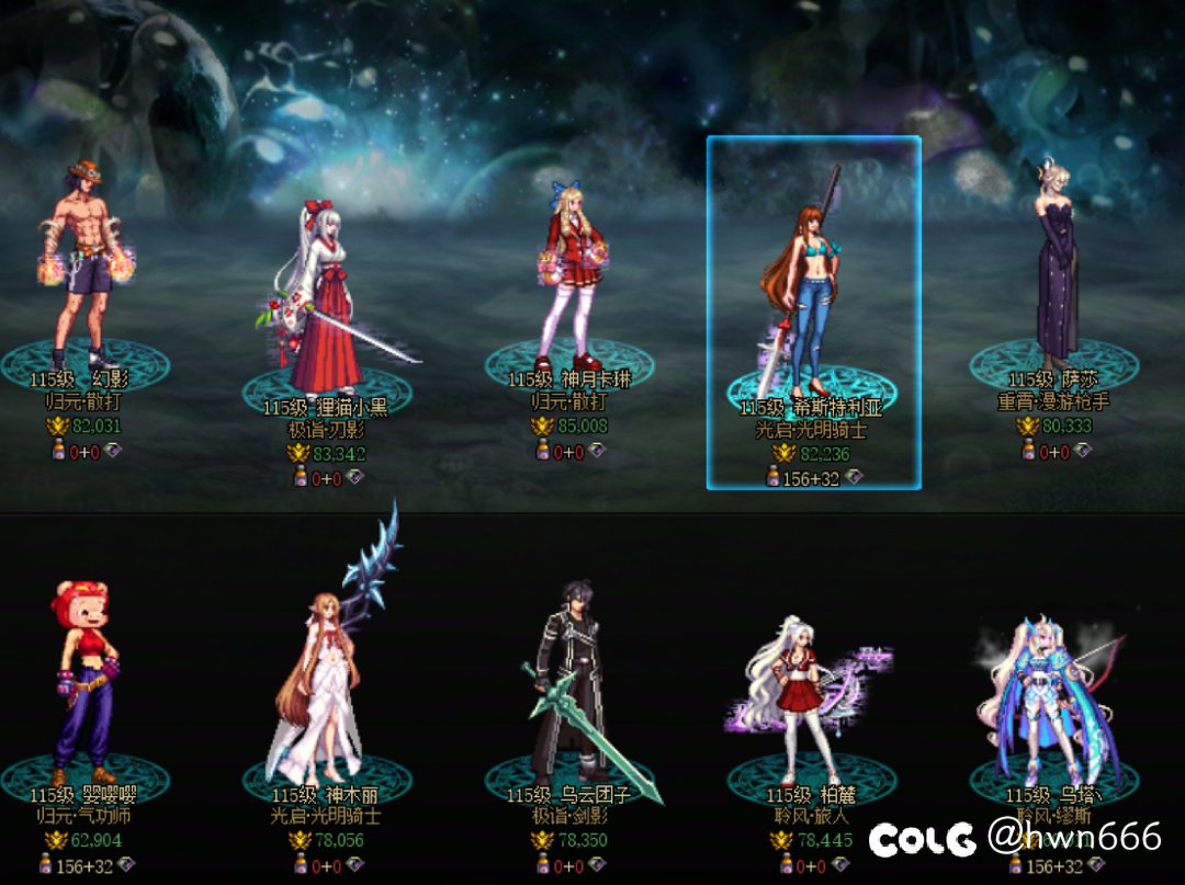 跨3b小团体来几个一起玩的2