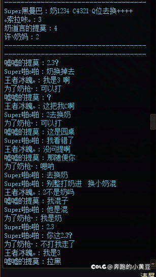 跨五女神园桌上门槛2.3奶然后上2.0的奶还一副理所当然1