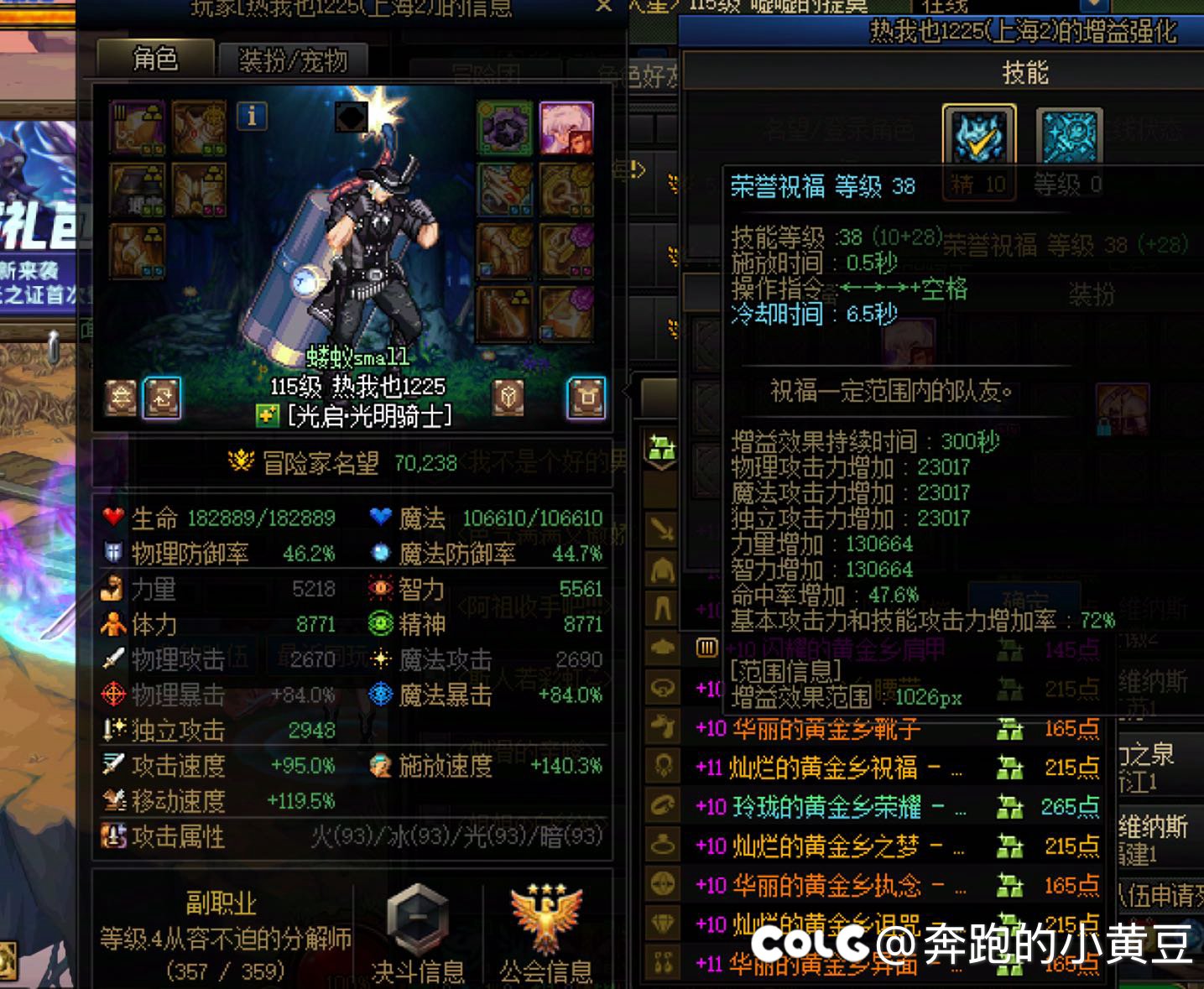 跨五女神园桌上门槛2.3奶然后上2.0的奶还一副理所当然3