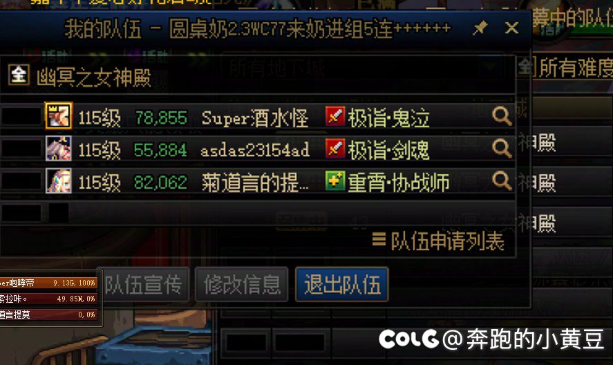 跨五女神园桌上门槛2.3奶然后上2.0的奶还一副理所当然5