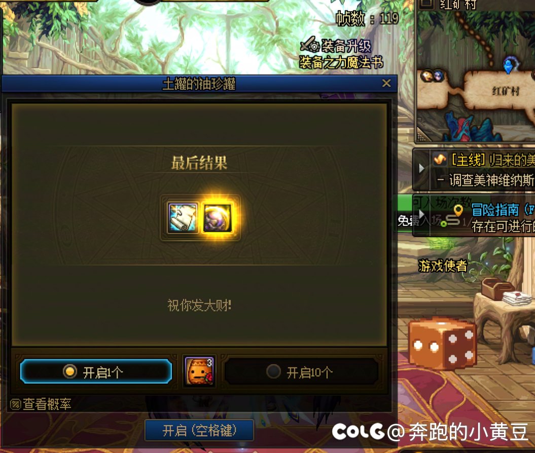 200盒子终于出了最近运气不错4