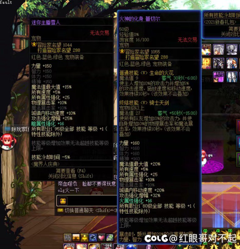 吐槽一下打团碰到的烂人2