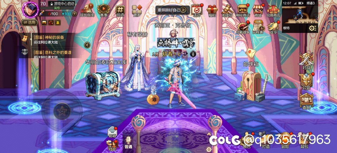 全帐号没有每日任务，有家人们遇到过此类情况吗1