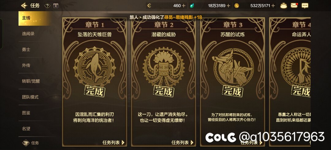 全帐号没有每日任务，有家人们遇到过此类情况吗2