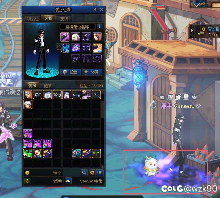 金秋至尊装扮改了别的时装地上的特效怎么去掉1