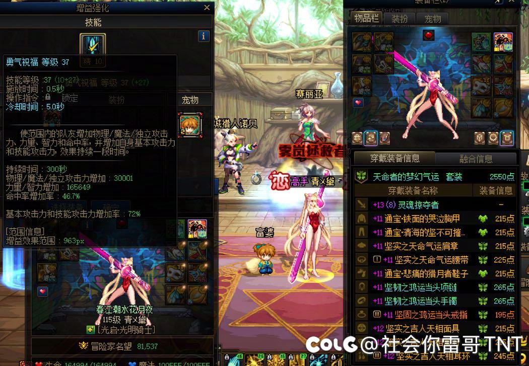 站街3万了，能叫我一声那个吗？1