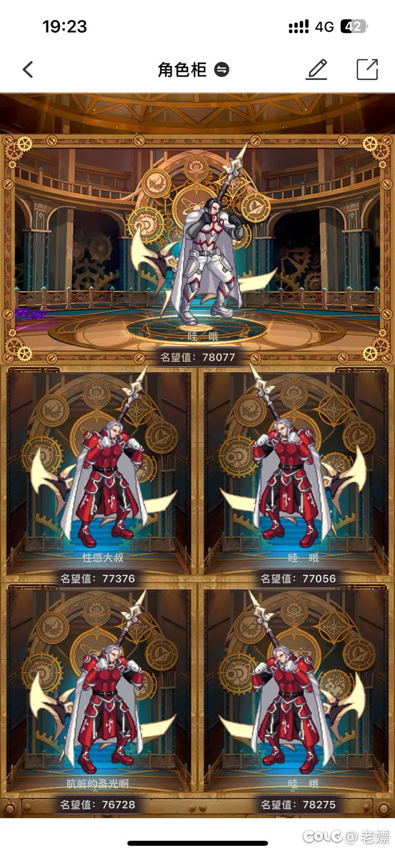 奶要被卷死了，没有小团体别想打雾岚1