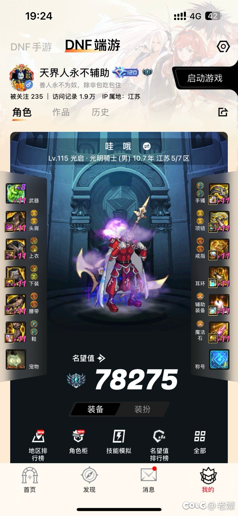 奶要被卷死了，没有小团体别想打雾岚2