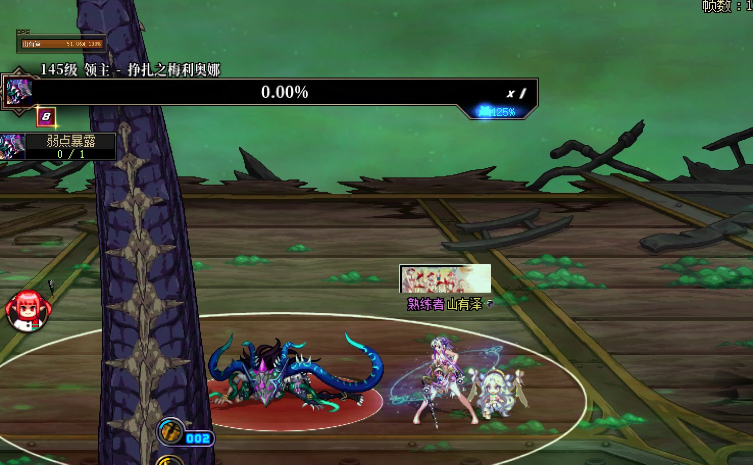 蔚蓝号是有什么bug还是我不知道的机制？1