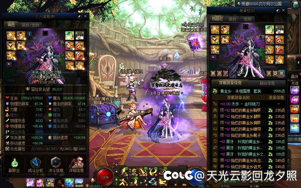 大号吃4000虚无毕业了，小号什么时候才能毕业？2