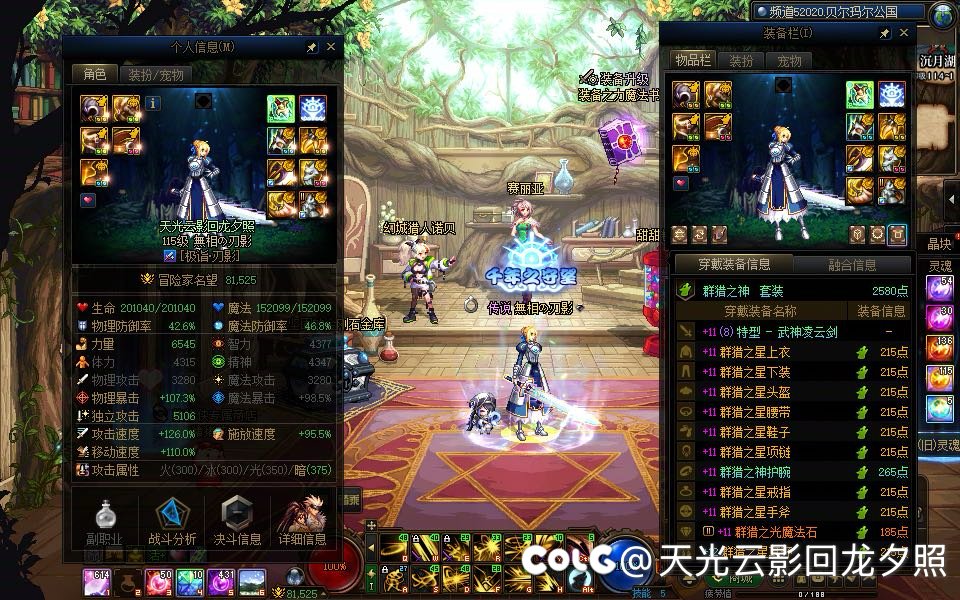 大号吃4000虚无毕业了，小号什么时候才能毕业？3