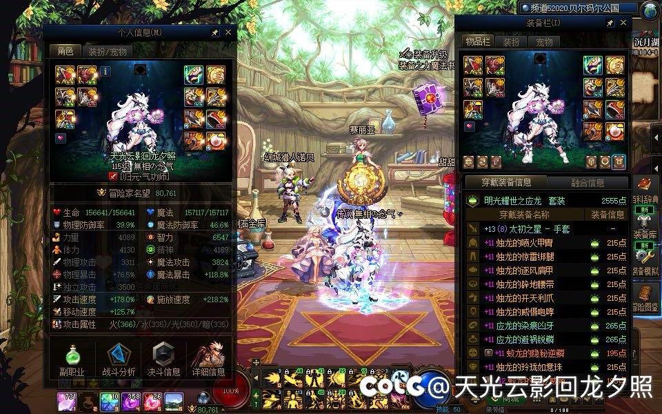 大号吃4000虚无毕业了，小号什么时候才能毕业？4