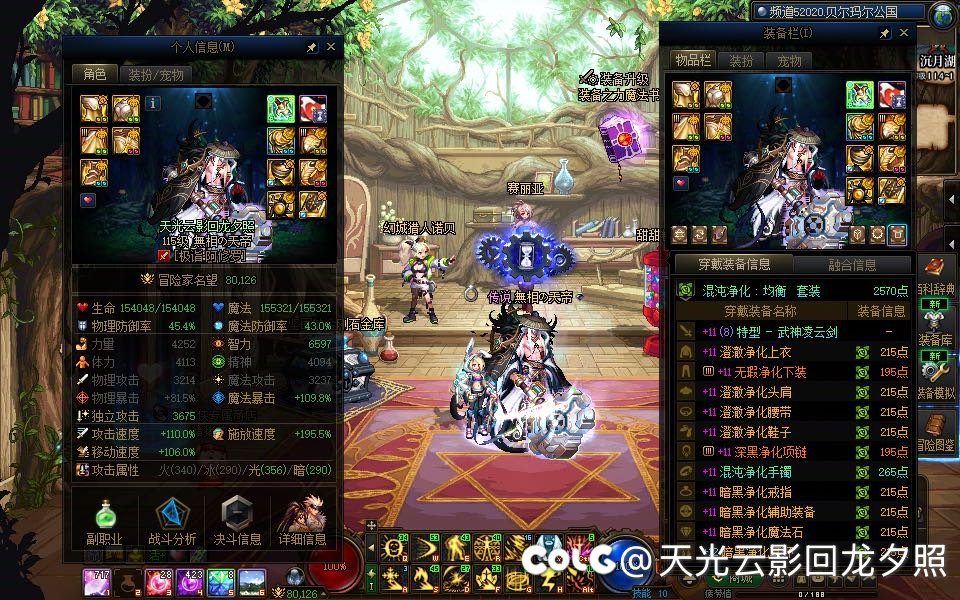 大号吃4000虚无毕业了，小号什么时候才能毕业？5