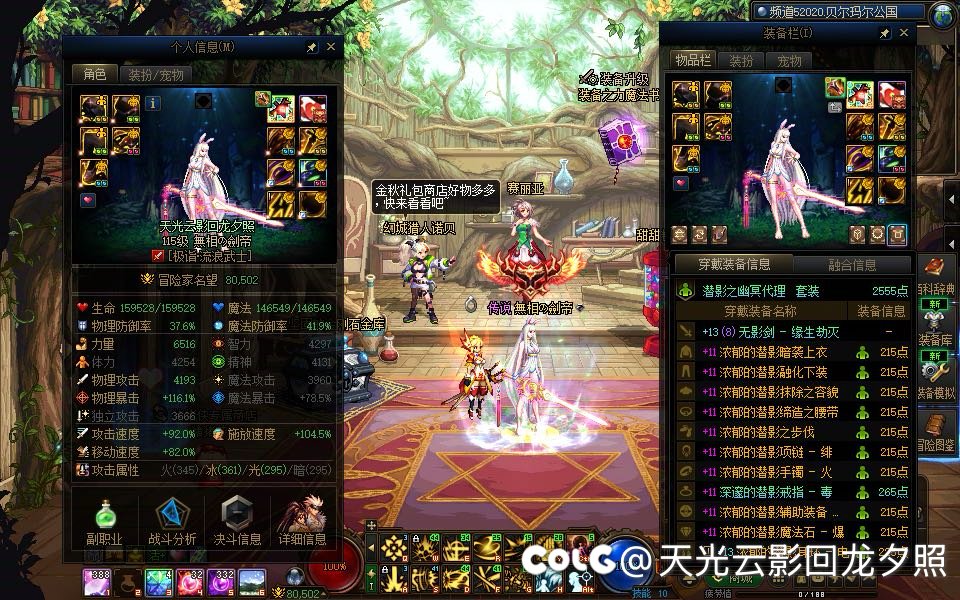 大号吃4000虚无毕业了，小号什么时候才能毕业？6