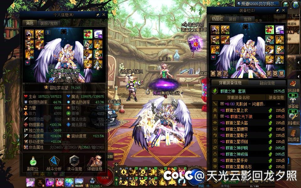 大号吃4000虚无毕业了，小号什么时候才能毕业？7