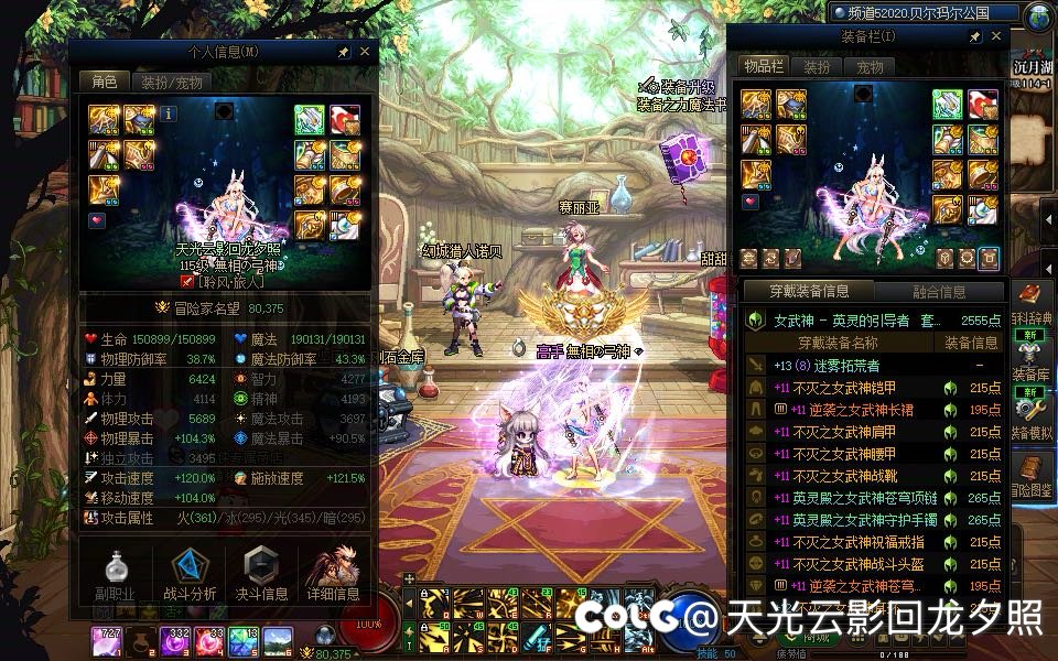 大号吃4000虚无毕业了，小号什么时候才能毕业？8