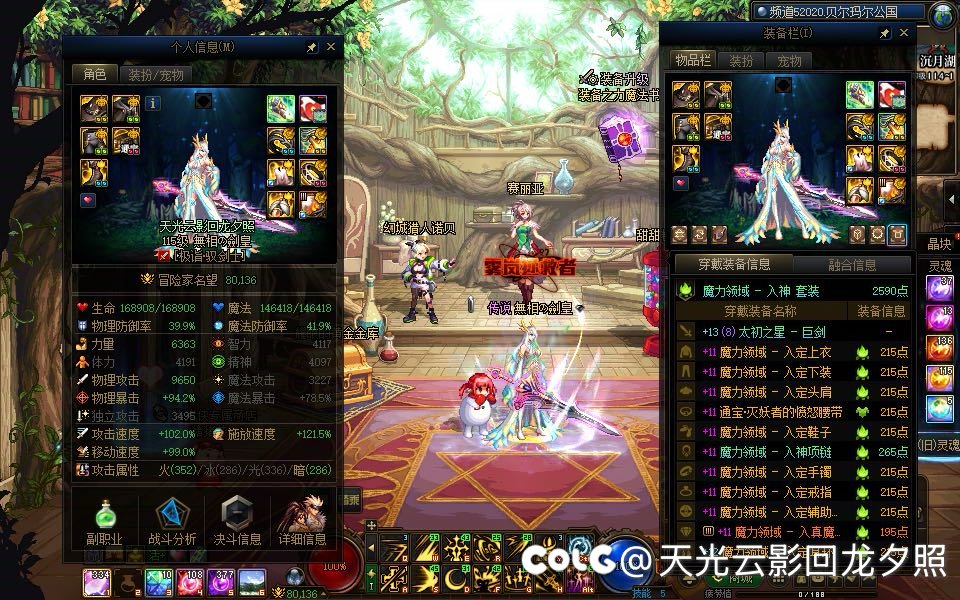 大号吃4000虚无毕业了，小号什么时候才能毕业？9