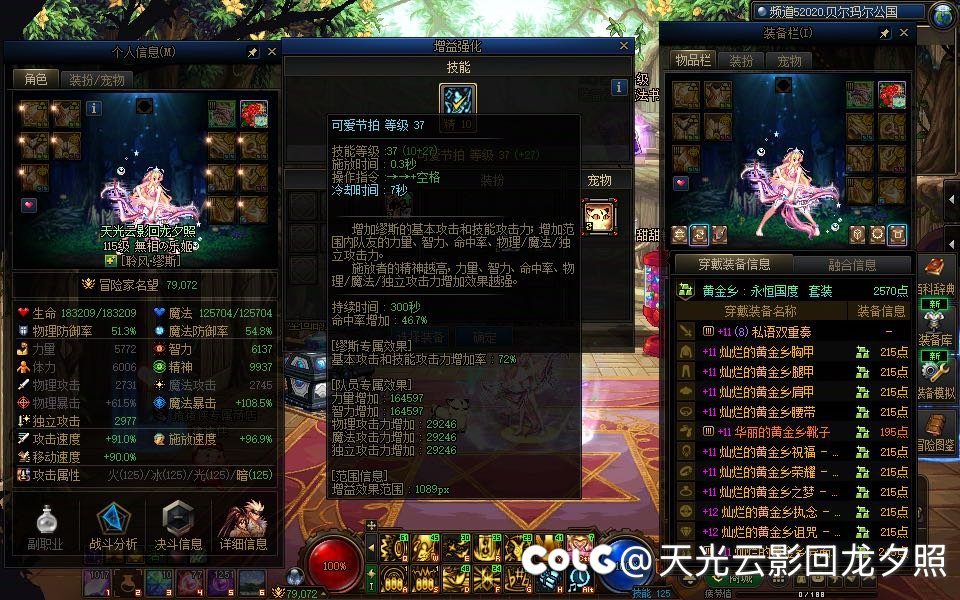 大号吃4000虚无毕业了，小号什么时候才能毕业？10