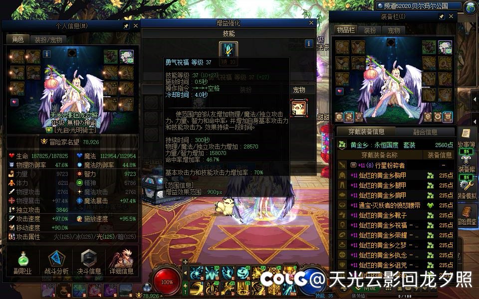 大号吃4000虚无毕业了，小号什么时候才能毕业？11