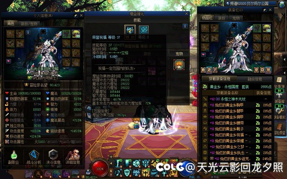 大号吃4000虚无毕业了，小号什么时候才能毕业？12