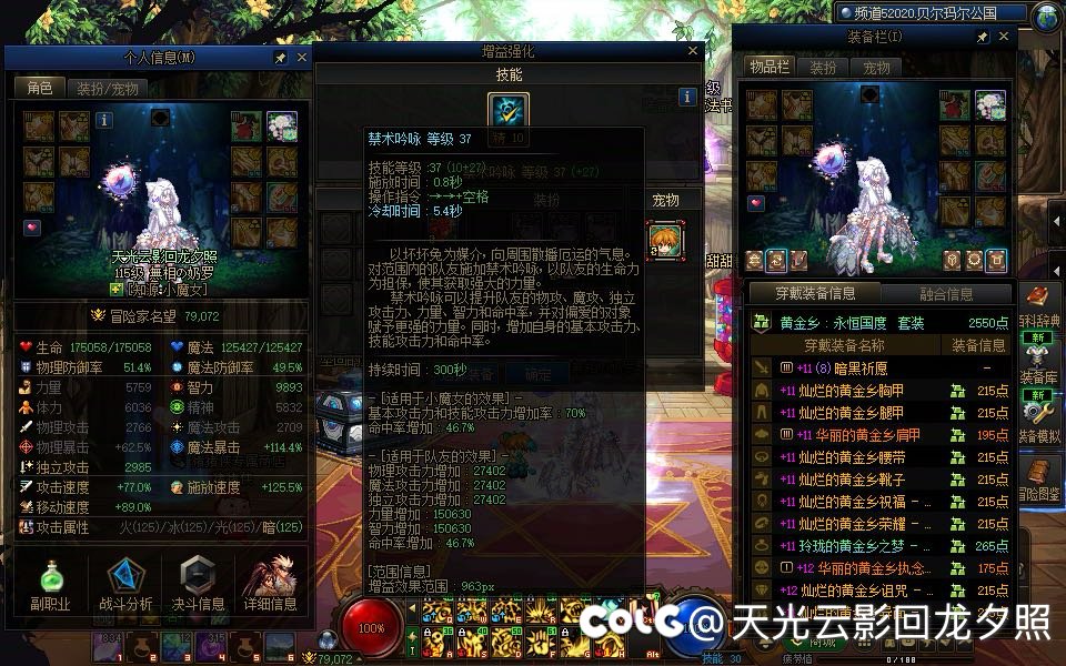 大号吃4000虚无毕业了，小号什么时候才能毕业？13