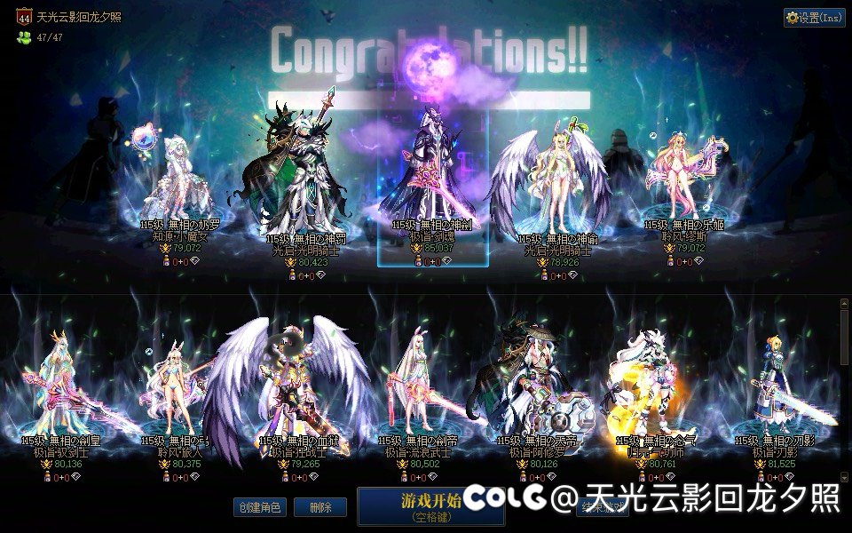 大号吃4000虚无毕业了，小号什么时候才能毕业？1