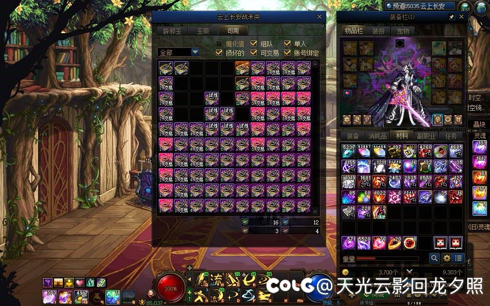 云上澳门该怎么玩？1