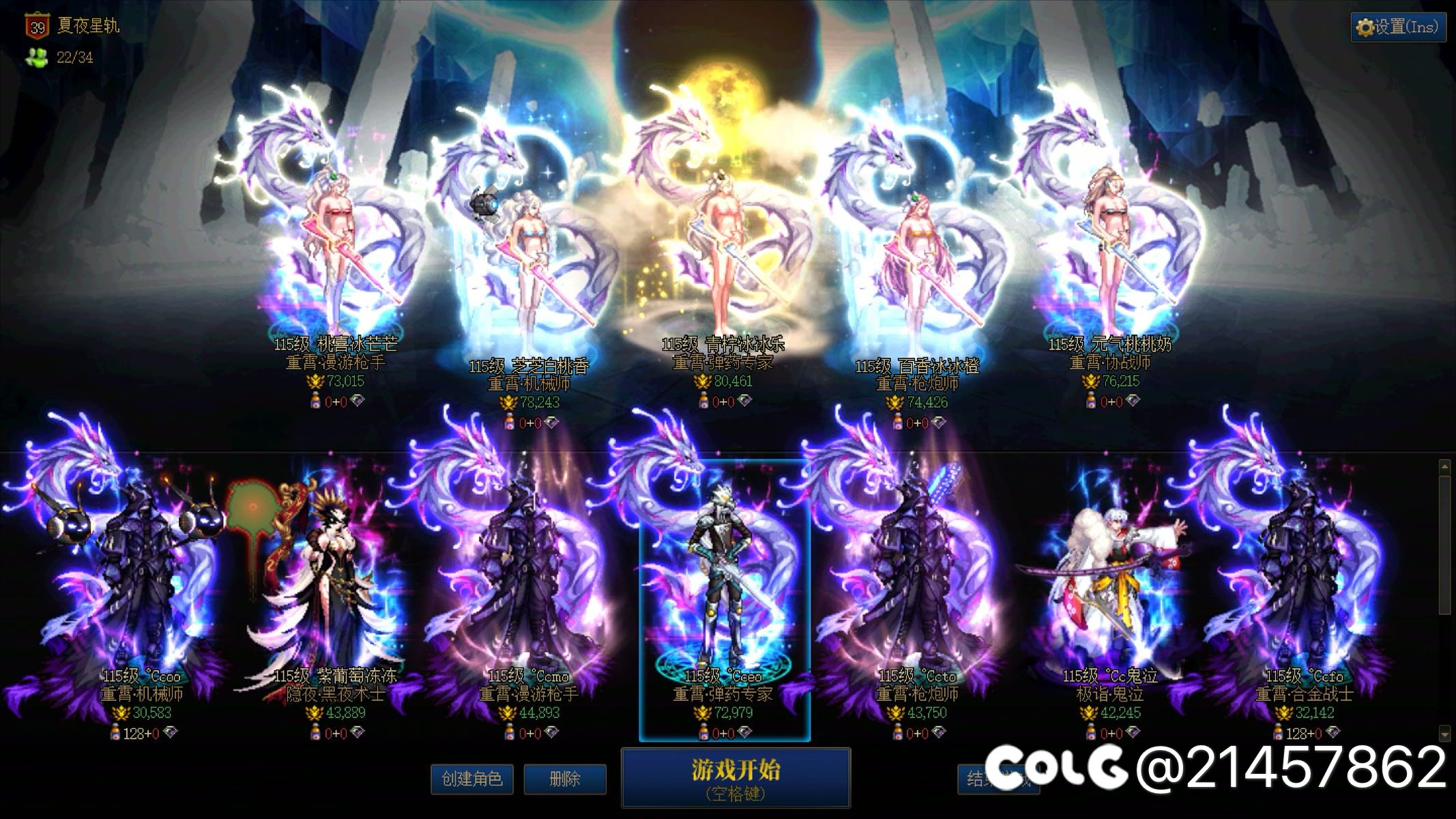 终于集齐六把黄金步枪啦1