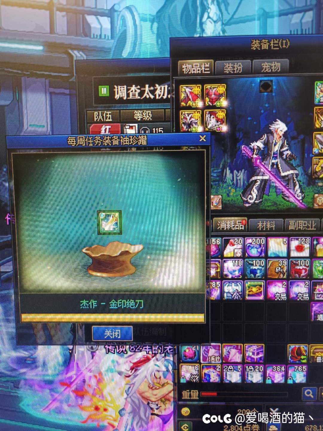 就问问还有谁？1