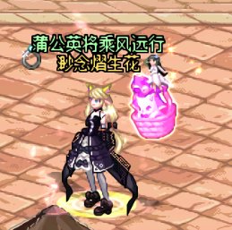 cos搭配，蔚蓝档案，伊落玛丽（偶像服）1