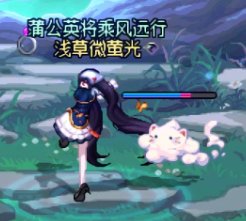 cos搭配，碧蓝航线，长风2