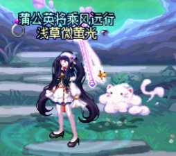 cos搭配，碧蓝航线，长风5