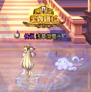 cos搭配，蔚蓝档案，百合园圣娅6