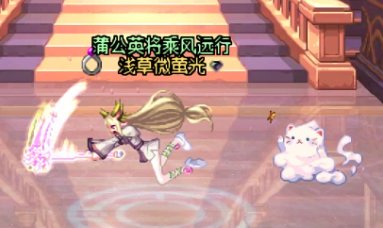 cos搭配，蔚蓝档案，百合园圣娅7