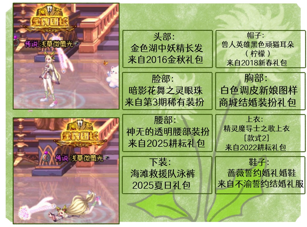 cos搭配，蔚蓝档案，百合园圣娅8