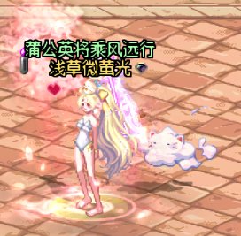 cos搭配,蔚蓝档案,百合园圣娅9